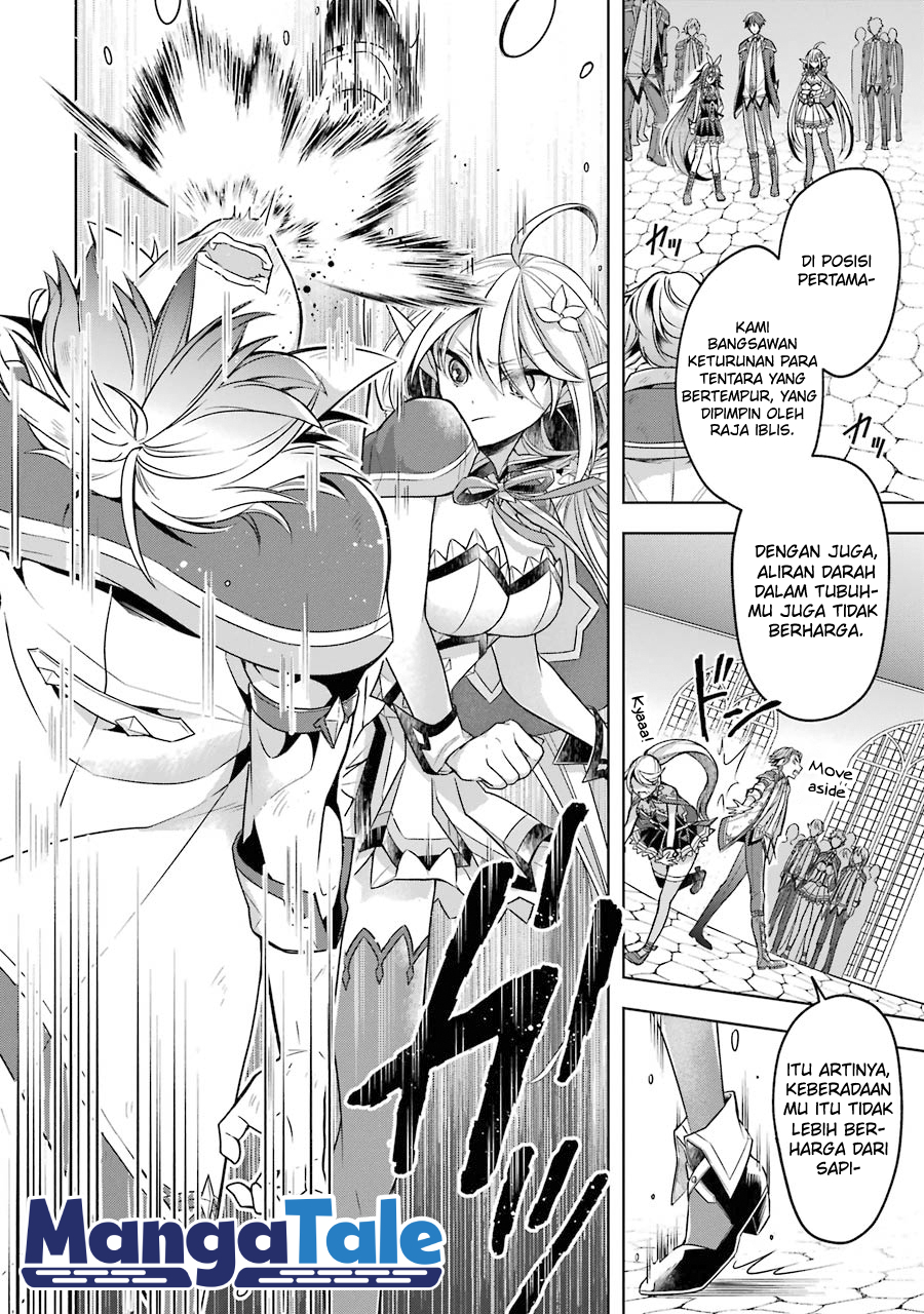 Shijou Saikyou no Daimaou, Murabito A ni Tensei suru chapter 22